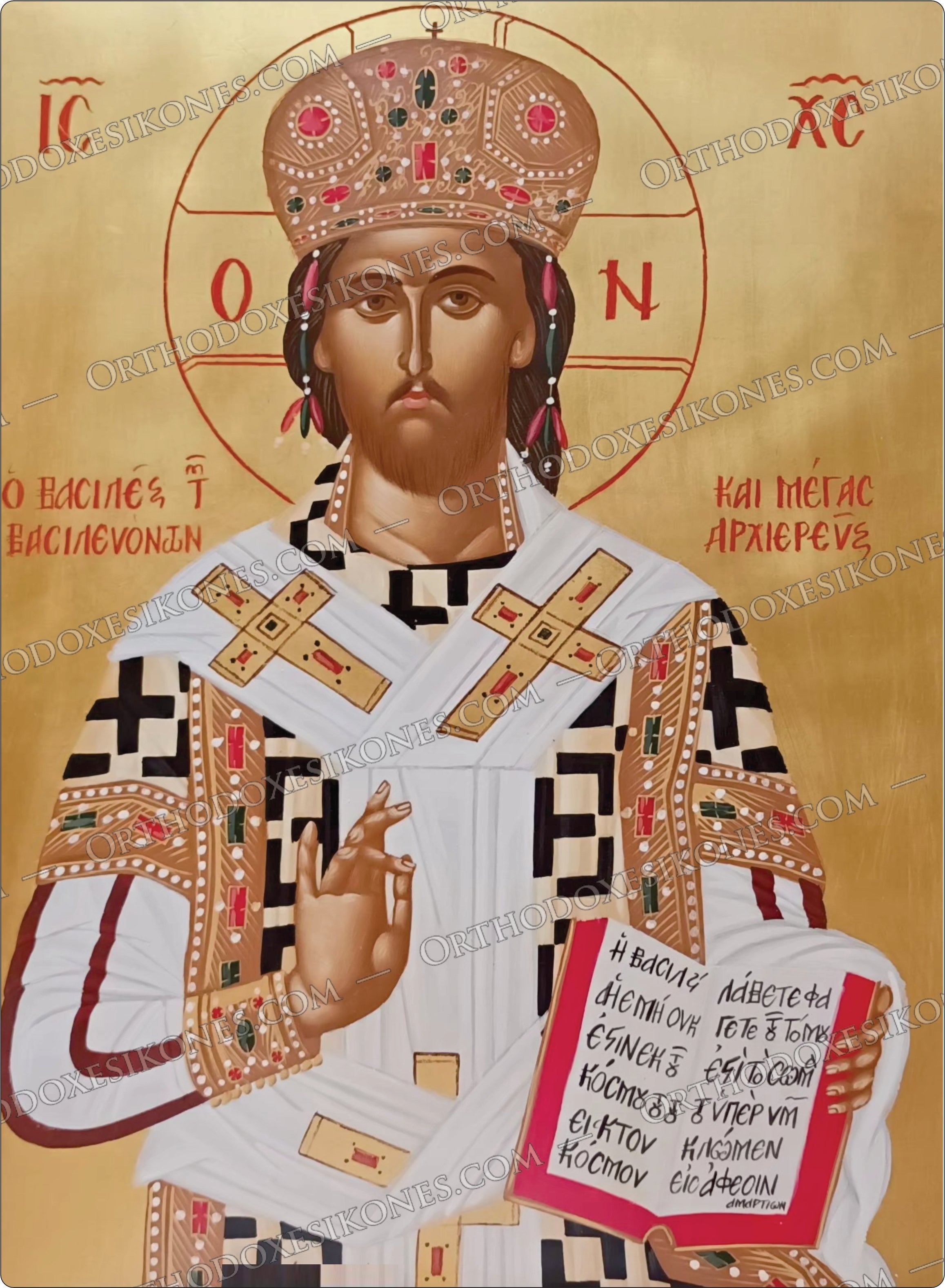 Ο Βασιλευς των βασιλευοντων και  Μεγας Αρχιερεας | The King of Kings and Grand Priest - 5008