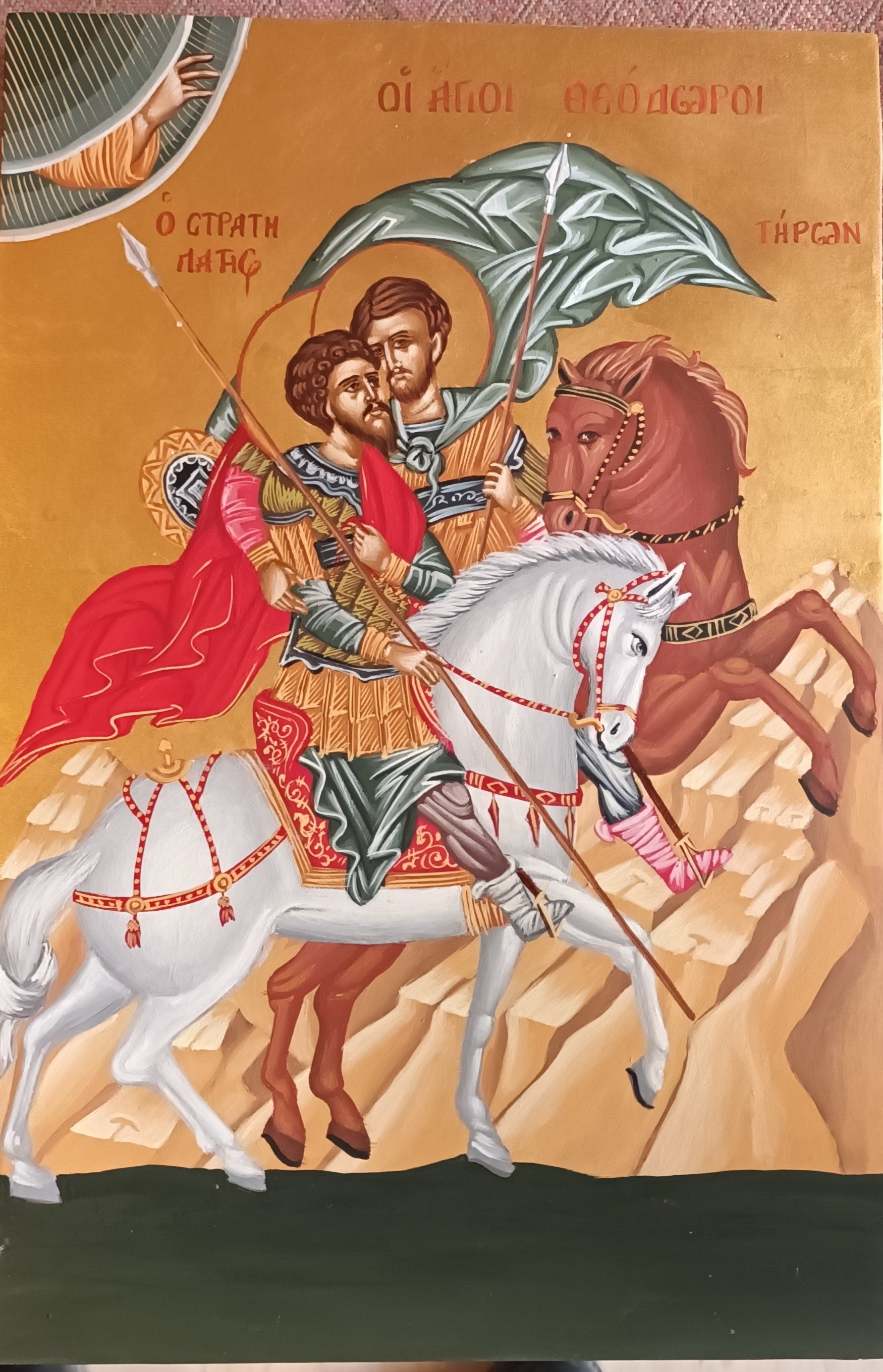 Οι Αγιοι Θεοδωροι, Στρατηλατης και Τηρων | Saints Theodoros, Stratilatis and Tiron - 5013