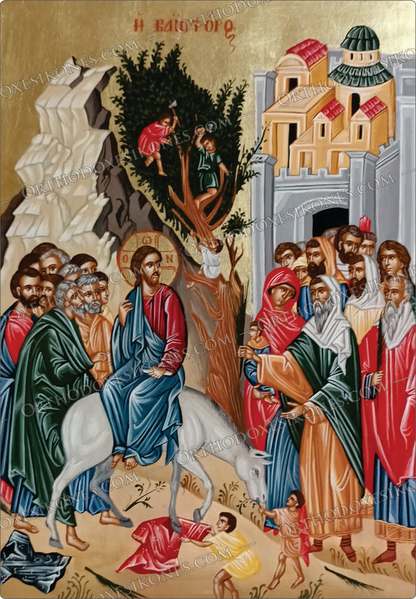 Η Βαιοφορος | The Vaia Bearer (Christ's entry in Jerusalem) - 5016