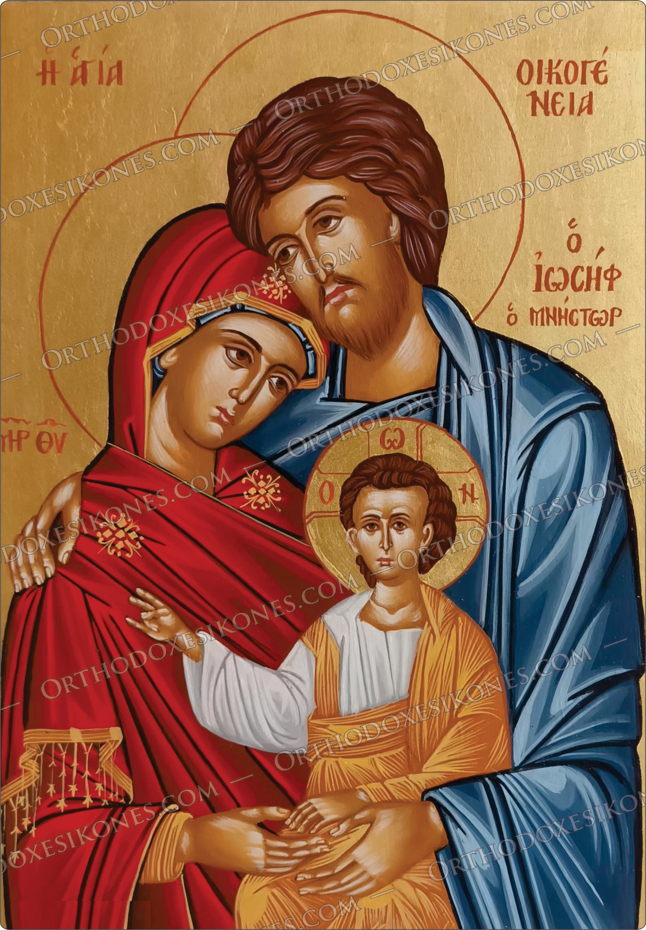 Η Αγια Οικογενεια | The Holy Family - 5021