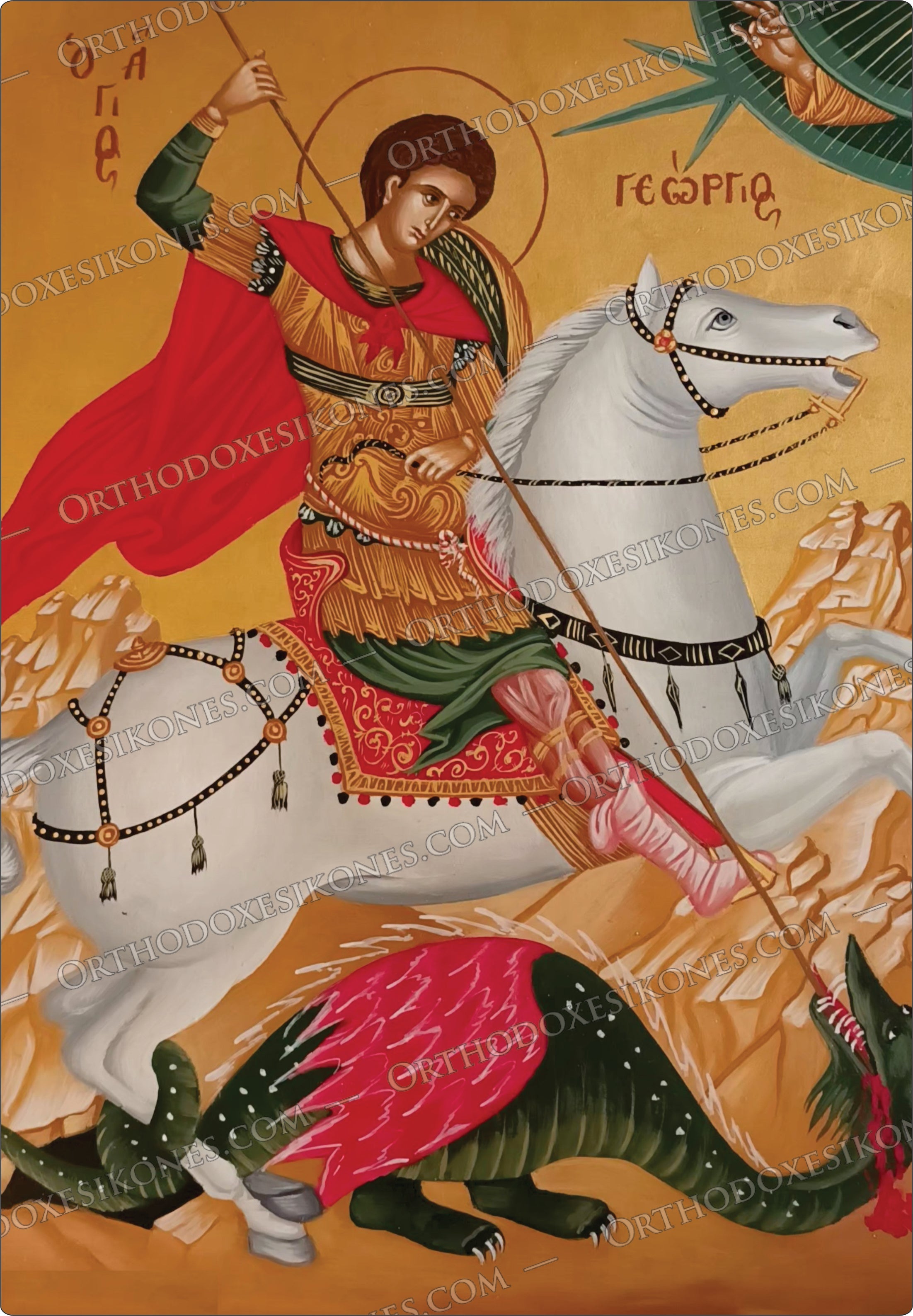Αγιος Γεωργιος | Saint George - 5022