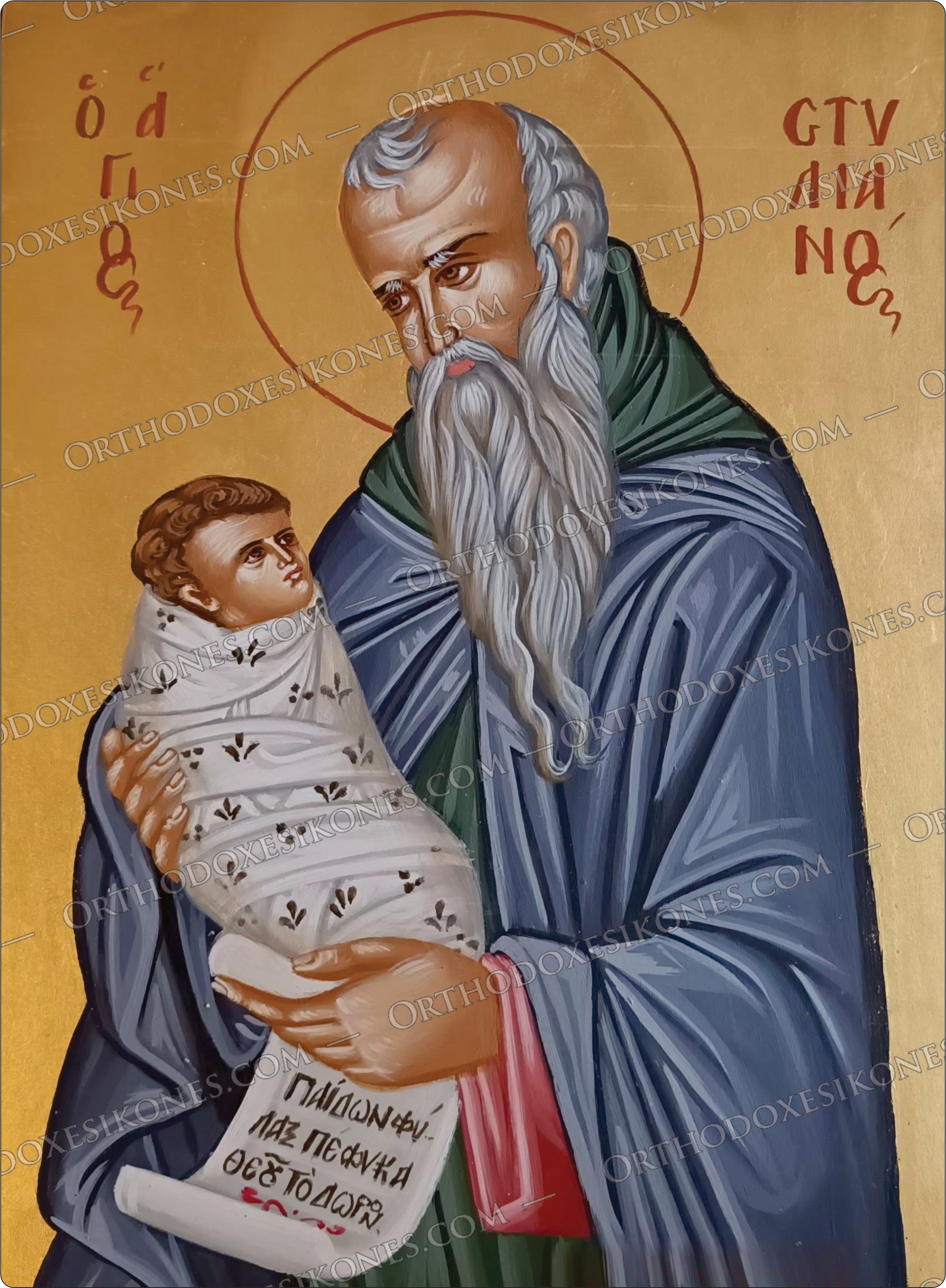 Αγιος Στυλιανος | Saint Stylianos - 6000