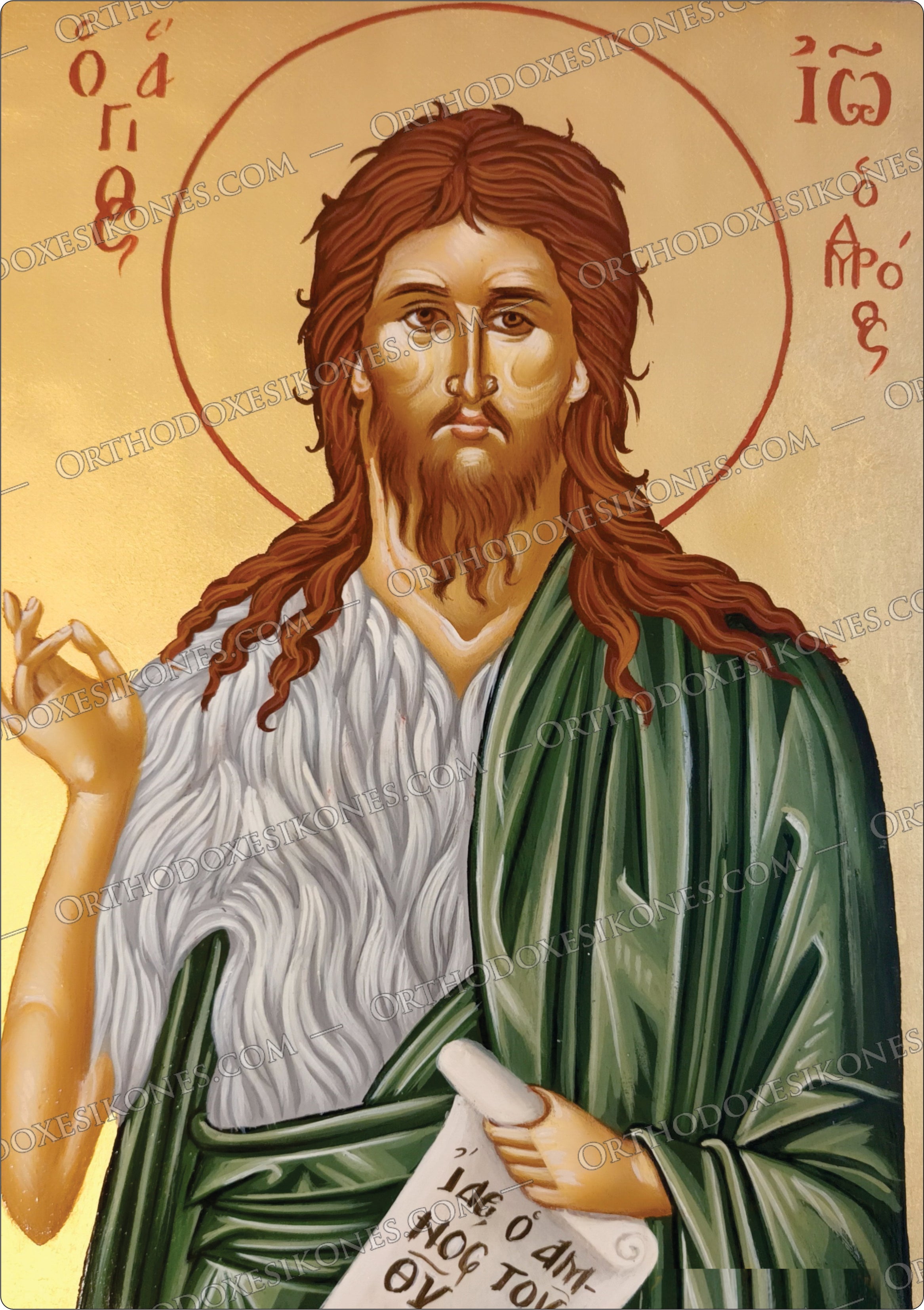Αγιος Ιωαννης Ο Προδρομος | St John The Prodromos - 5097