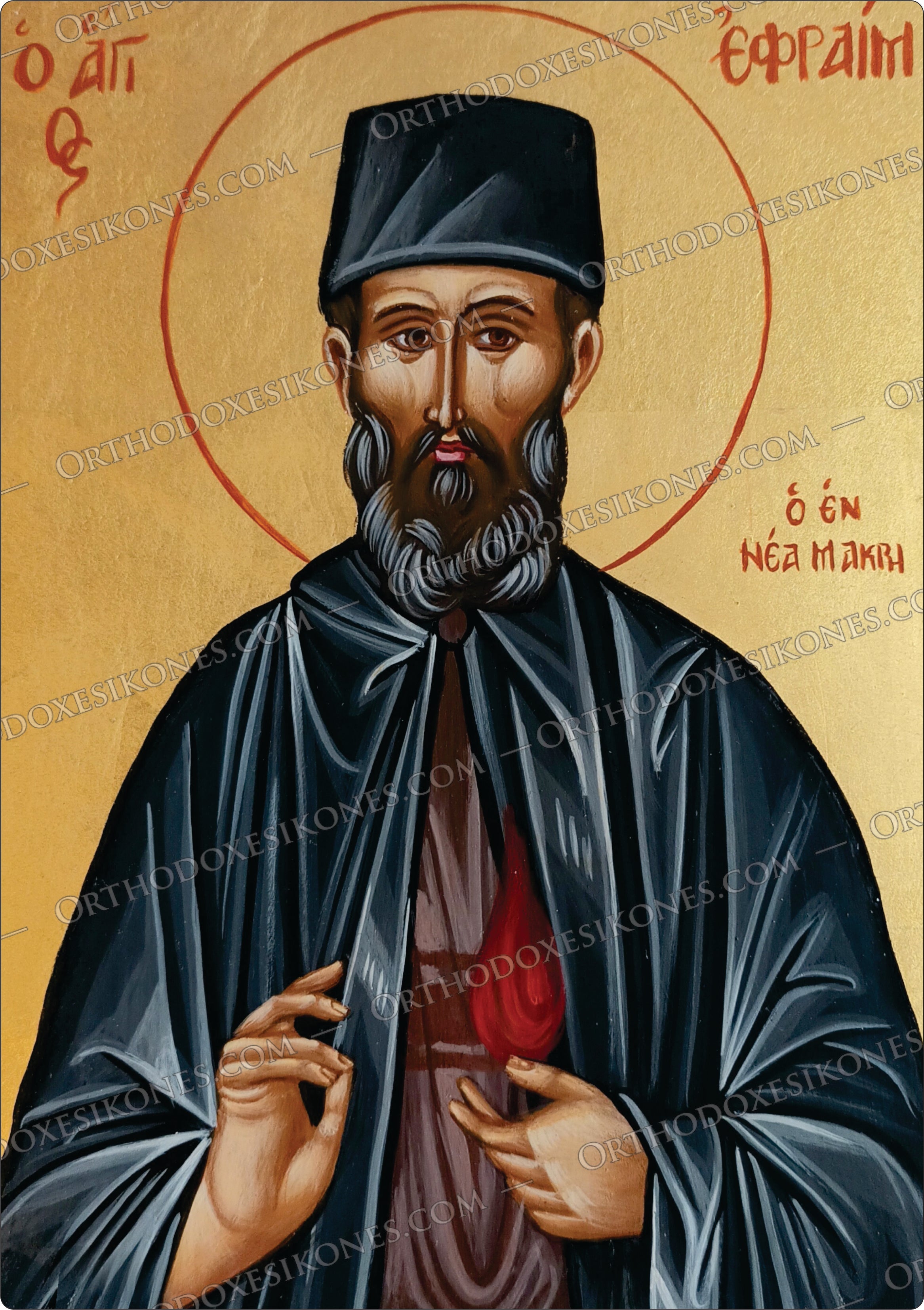 Αγιος Εφραιμ | Saint Efraim - 6001