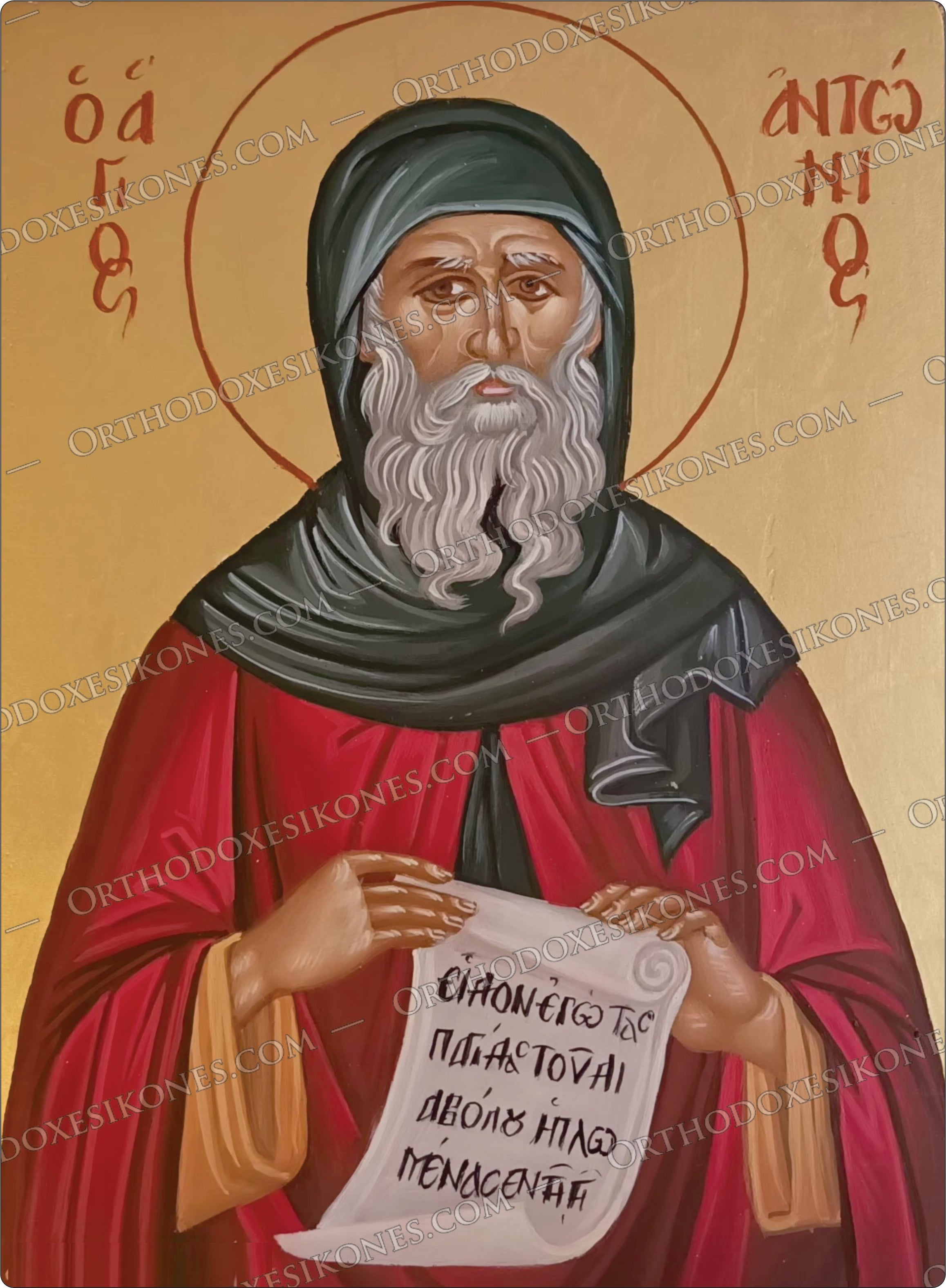 Αγιος Αντωνιος | Saint Antonios - 5095