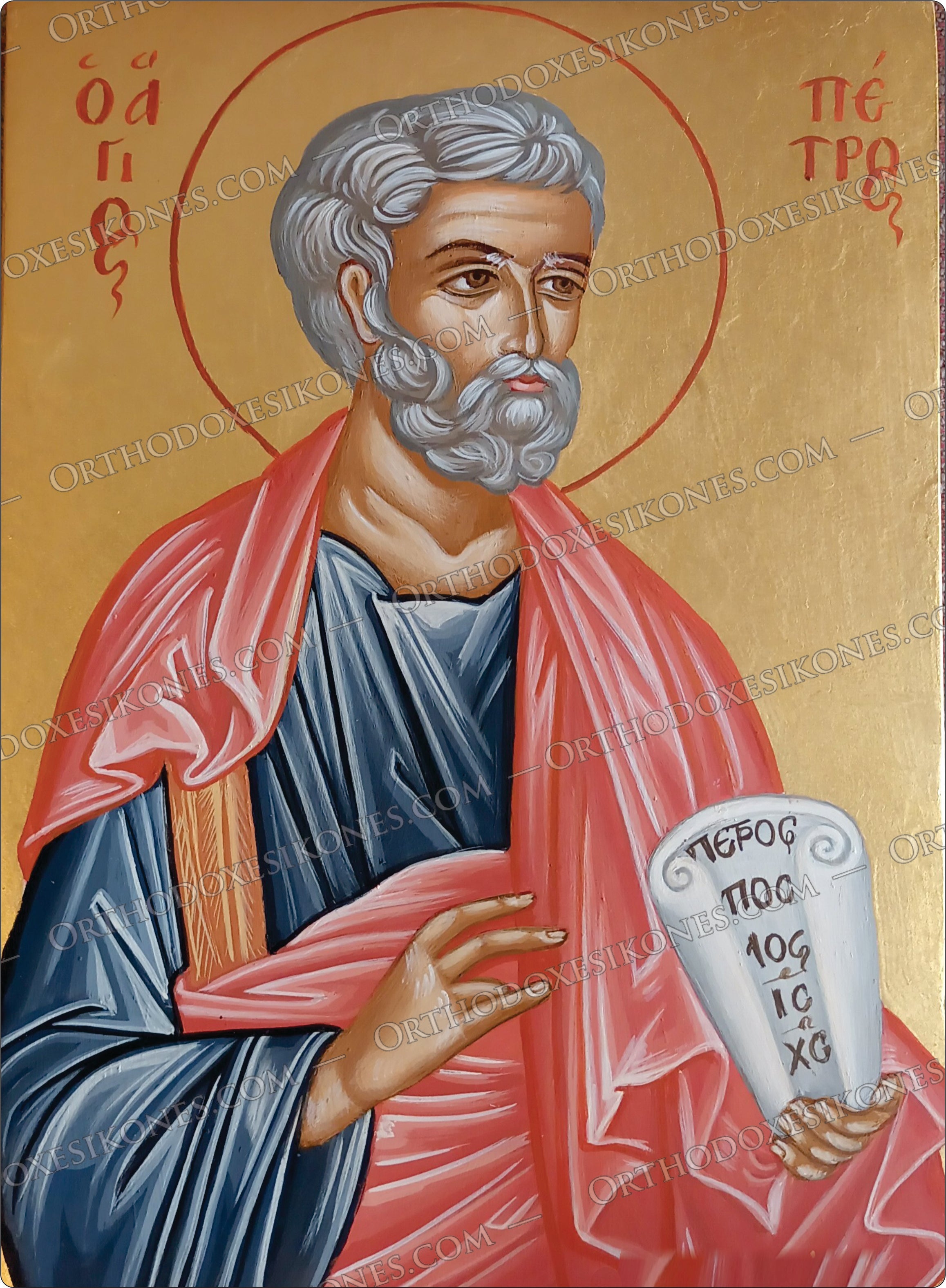 Αγιος Πετρος | Saint Peter - 5096