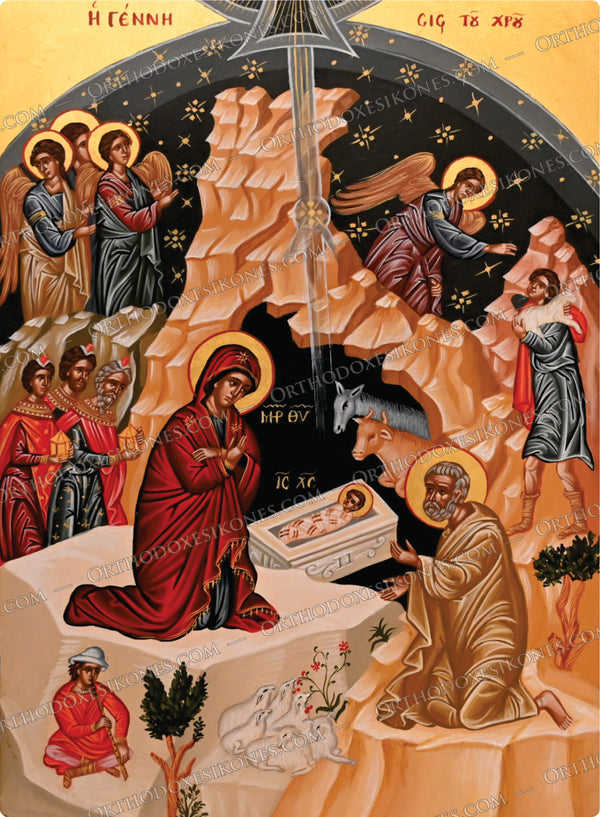 Η Γεννησις του Ιησου Χριστου | Nativity - 5086